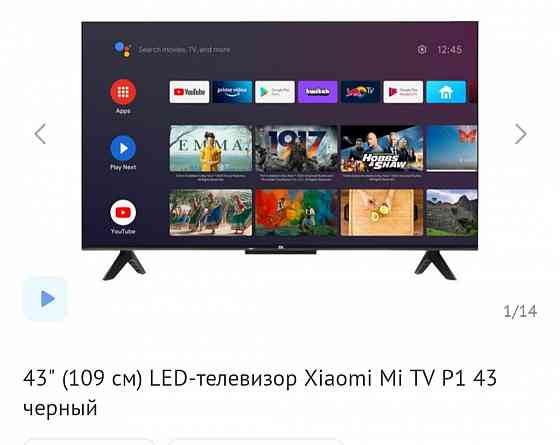 Телевизор Xiaomi 43" Донецк