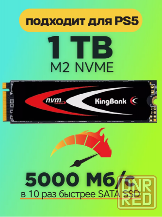 SSD NVME KingBank KP260 на 1 TB PCI-E 4.0 5000 Мб/с Новый Донецк - изображение 1