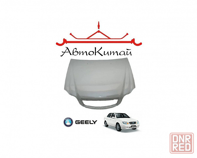 Капот для автомобилей Geely CK Донецк - изображение 1