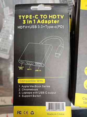 Переходник Type-C- HDMI-USB 3.0-Type-C Донецк