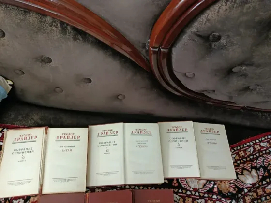 Теодор Драйзер Сочинения Донецк