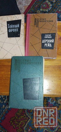Военные приключения Донецк - изображение 2