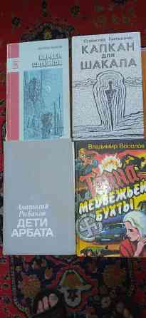 Художественная литература военной тематики Донецк