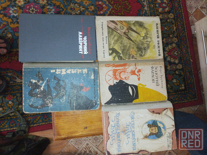 Библиотека пригод та науковоъ фантастики Видавництво "Молодь" Донецк - изображение 4
