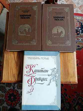 Исторические приключения Донецк