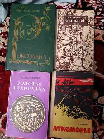 Исторические приключения Донецк