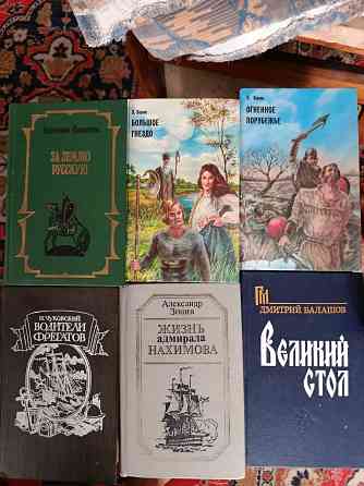 Исторические приключения Донецк