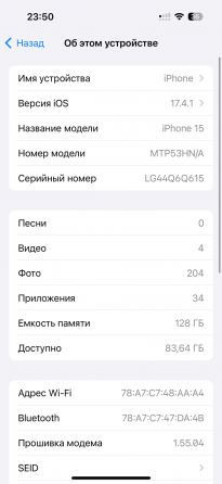iPhone 15 Донецк