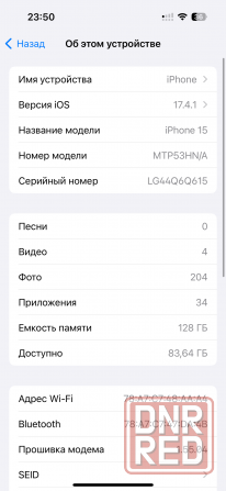 iPhone 15 Донецк - изображение 3