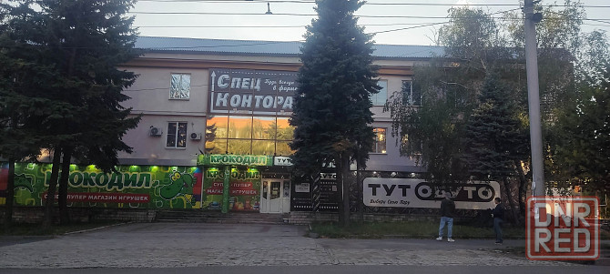 Продажа части тогово-офисного помещения Макеевка - изображение 1