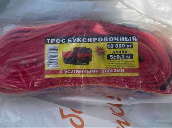 Продам новый буксировочный трос 10 тонн с усиленными крюками! Донецк