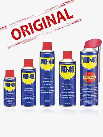 WD-40 400 Ml оригинал! Донецк