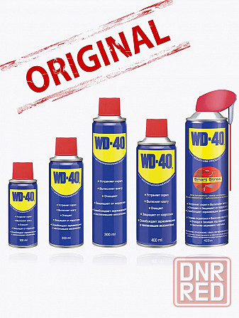 WD-40 400 Ml оригинал! Донецк - изображение 2