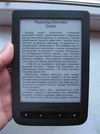 PocketBook 6" с подсветкой и Wi-Fi 626 Touch Lux 2 на E-INK чернилах Донецк