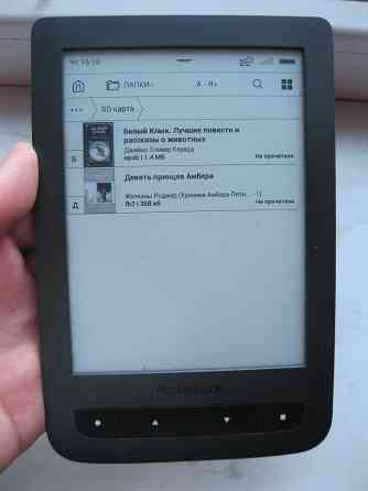 PocketBook 6" с подсветкой и Wi-Fi 626 Touch Lux 2 на E-INK чернилах Донецк