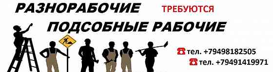 Рабочий на линию розлива воды Донецк