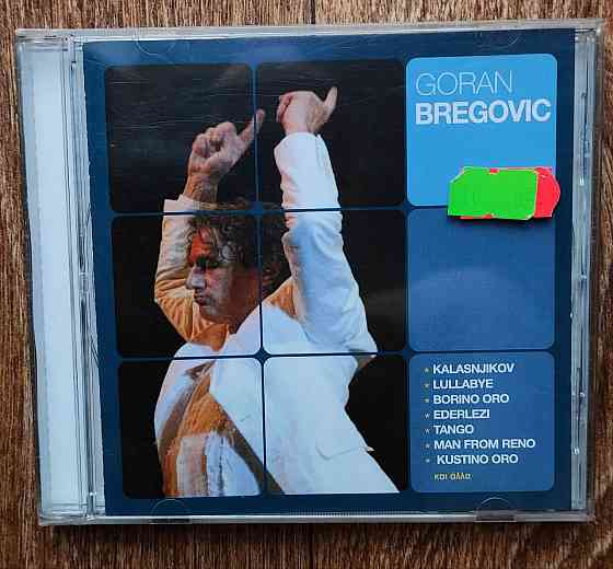 Фирменный диск Goran Bregovic Audio CD. Пр-во: Греция Донецк