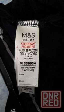 Школьные брюки Marks&Spencer (Англия) для мальчика 11-13 лет Донецк - изображение 8