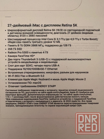 iMac 27 Retina 5k 2020 Донецк - изображение 3