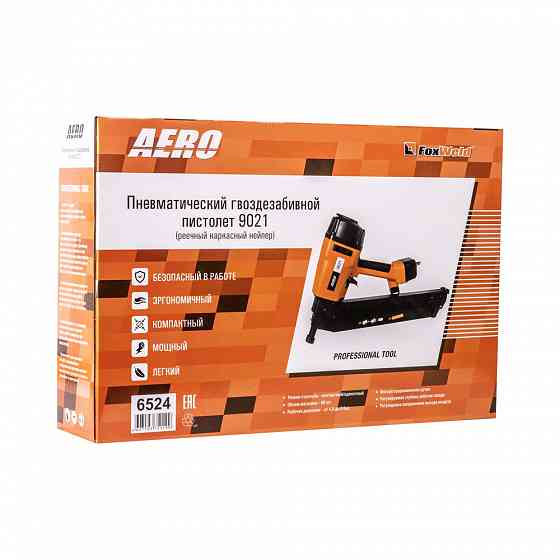 Пневматический гвоздезабивной пистолет реечный нейлер AERO 9021 Донецк