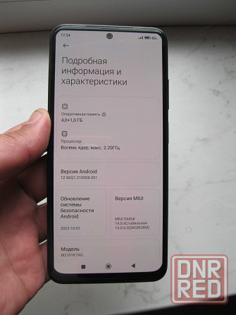 Redmi Note 10 AMOLED Snapdragon 678/5(4+1)gb/64gb камера 4К стереозвук Донецк - изображение 3