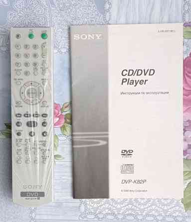 CD/DVD Player Sony. Донецк