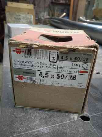 Шуруп пг ASSY4 RW20 (A3K) 4,5X50/28 Донецк