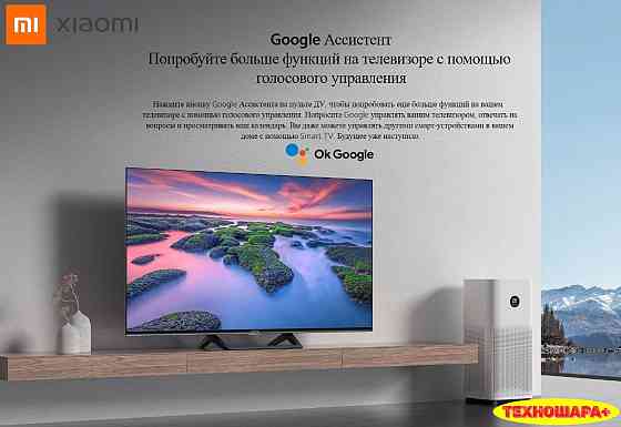 43" тв Xiaomi Mi TV A2 43|Smart/Android11|4K|HDR|Wi-Fi|Bluetooth|Голос Донецк