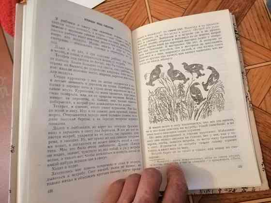 Продам книгу "в мире природы ", 1977г. Донецк
