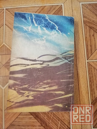 Продам книгу а. риплей скарлетт Донецк - изображение 2