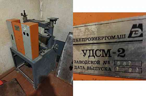 деревообрабатывающий станок удсм-2 Донецк