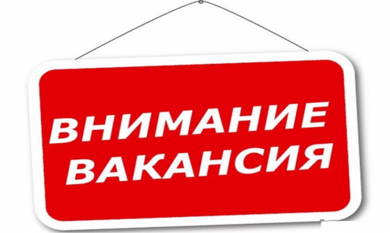 Менеджер по коммерческой недвижимости на этапе развития розничной сети Луганск