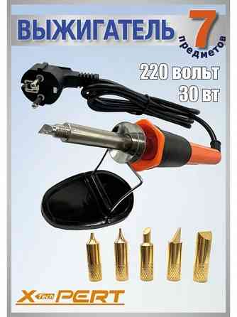 Набор для выжигания 7в1 Донецк