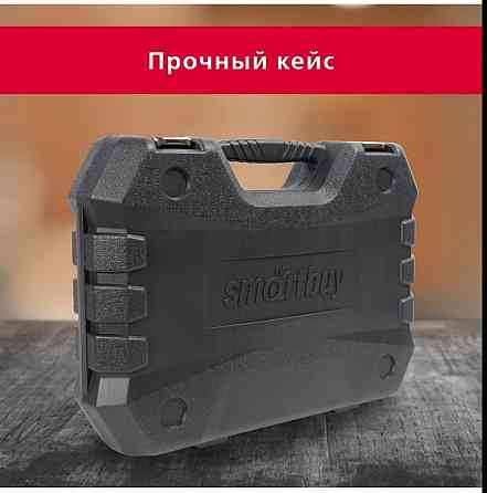 Smartbuy набор отвёрток 100 шт Донецк