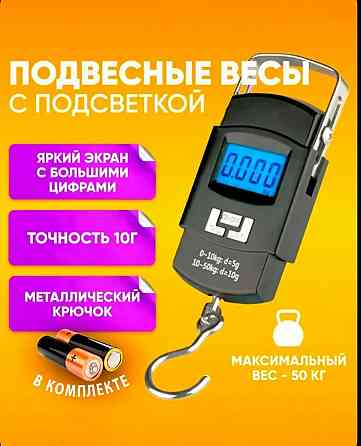 Кантер электронный Донецк
