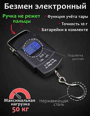 Кантер электронный Донецк