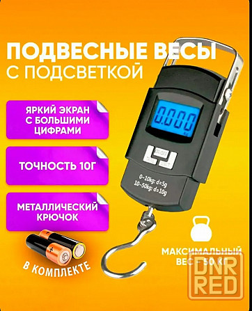 Кантер электронный Донецк - изображение 1