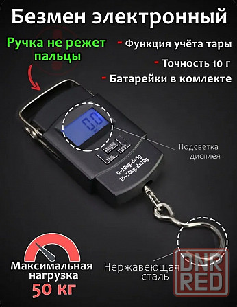 Кантер электронный Донецк - изображение 3