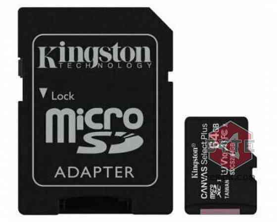 Карта памяти 64GB Kingston SDCS2/64GB MicroSDXC Class 10 UHS-I, SD adapter |Гарантия Макеевка