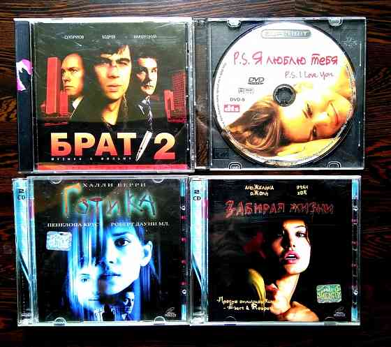 CD диски. Донецк