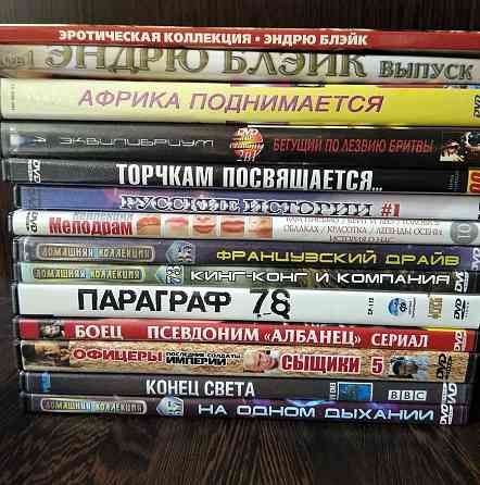 CD диски. Донецк
