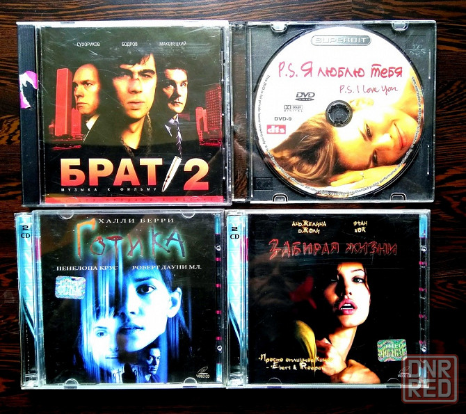 CD диски. Донецк - изображение 3