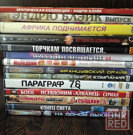 CD диски. Донецк - изображение 2