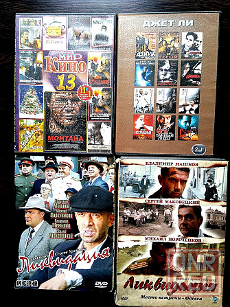 CD диски. Донецк - изображение 6