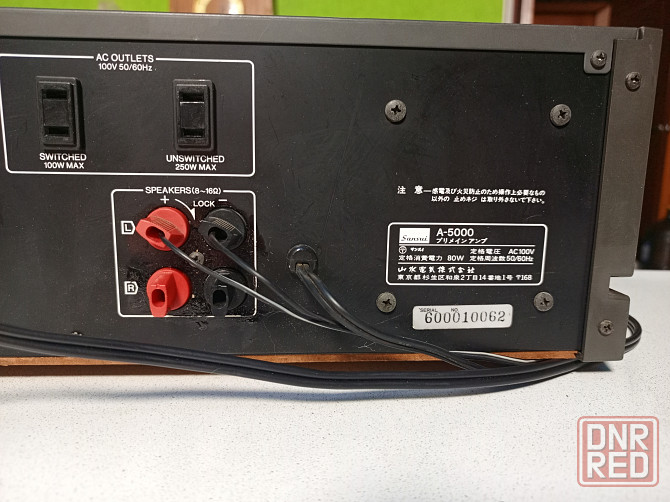Интегральный усилитель Sansui- А5000 Донецк - изображение 7