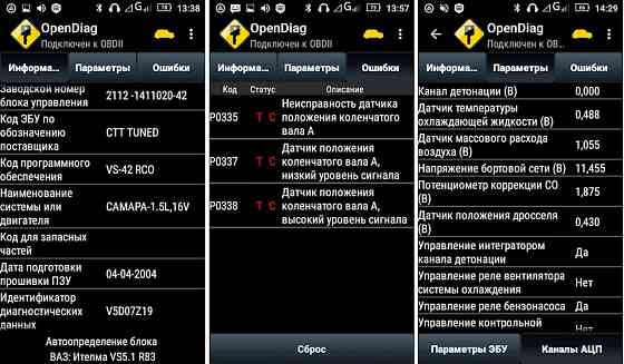 Продам новый диагностический сканер ELM 327 1.5 Донецк