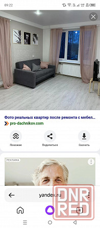 Продам квартиру Енакиево - изображение 1