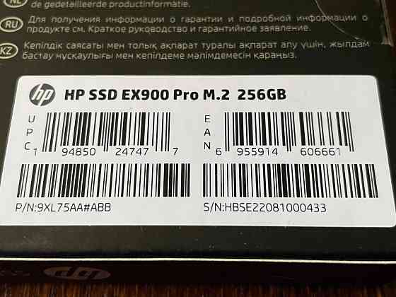 SSD HP EX900 Pro 256GB M.2 PCIe 3.0x4 3D TLC NAND Буфер 256MB R2250/WR1180 Донецк