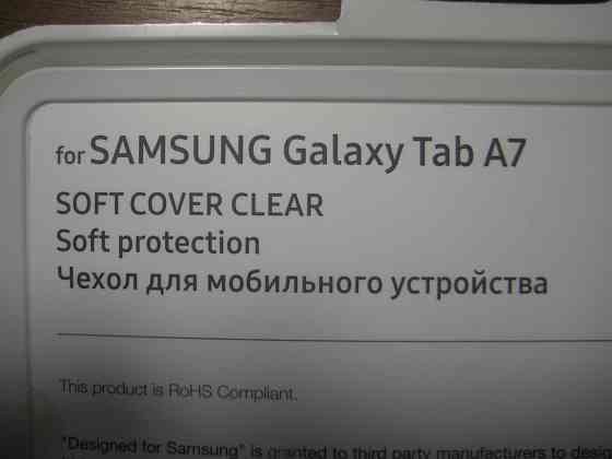 Продам оригинальный силиконовый прозрачный чехол для Samsung Galaxy Tab А7 Донецк