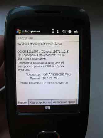 Смартфон/кпк HTC T2223 Opal Windows Mobile 6.1 Донецк